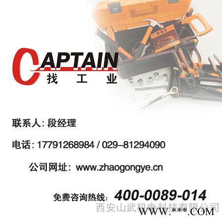 找工业MRO平台Dayton铣床用精密平口钳图2