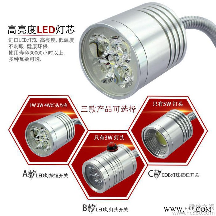 LED 机床灯磁性机床工作灯万向管数控车床铣床钻床灯长臂夹子24V                产品用途： L图2