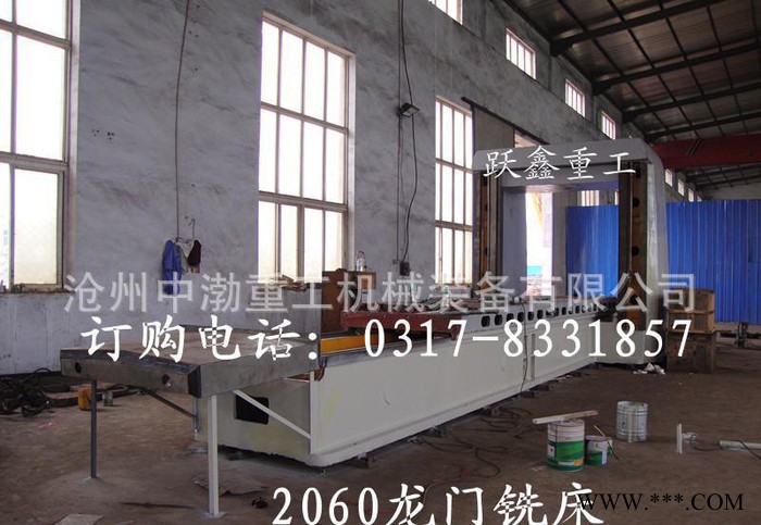 跃鑫YX-X2030-80重型龙门铣床
