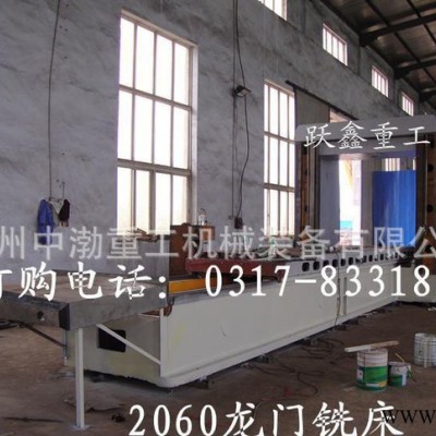 跃鑫YX-X2030-80重型龙门铣床