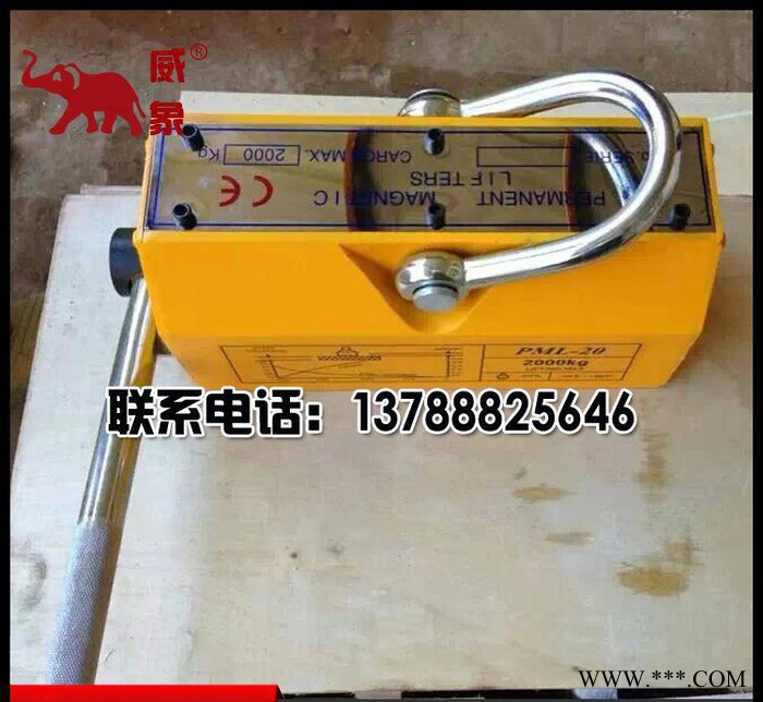强力磁力吊永磁起重器 铣床永磁吸盘 手动永磁吸盘 电控永磁吸图3