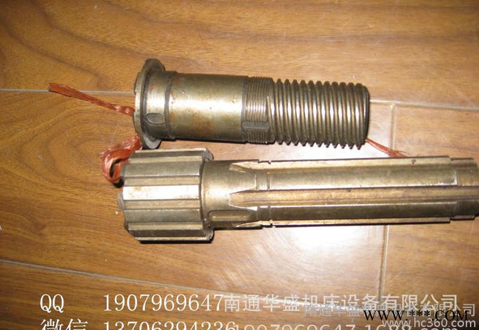 **南通科技产XJ325铣床传动箱接合器轴图3
