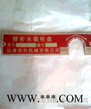 临清厂家低价**-200x400铣床、加工中心**力永磁吸盘图3