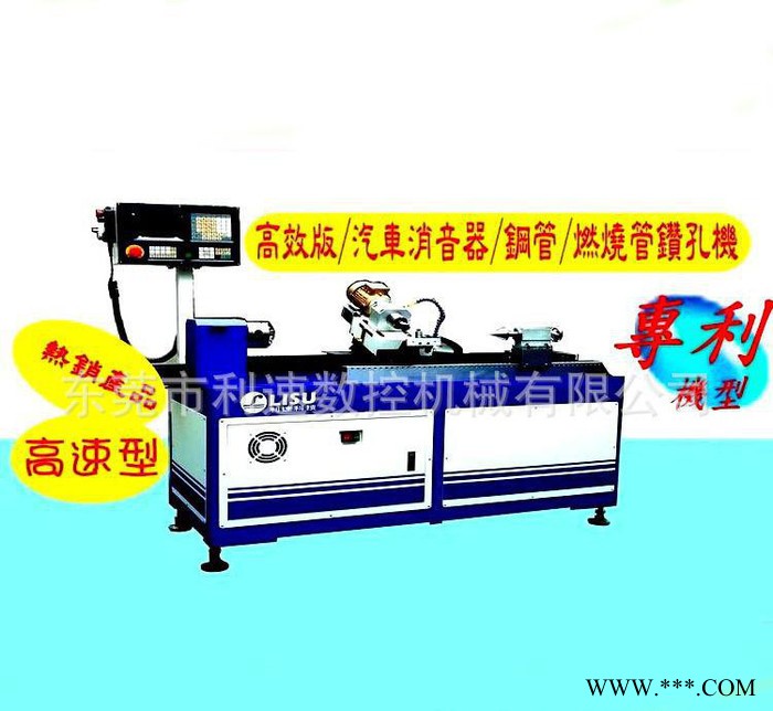 **全自动数控钻孔机 数控钻铣床 圆管专用数控钻床图3
