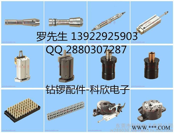 pcb线路板 cnc钻铣床 钻孔机 放大器光纤 感应器 TL-W3MC1