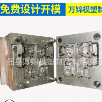 注塑模具加工定制注塑模 塑料模具日用品电子产品注塑模具图3