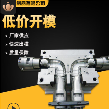 厂家生产注塑模具 塑料模具加工定制 蓝牙耳机外壳设计开模注塑图3