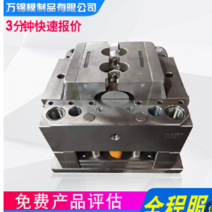 塑料模具注塑加工 厂家模具设计开模 仪表仪器塑料外壳定制图3