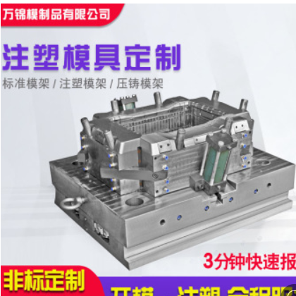 塑料模具注塑加工 厂家模具设计开模 仪表仪器塑料外壳定制图2
