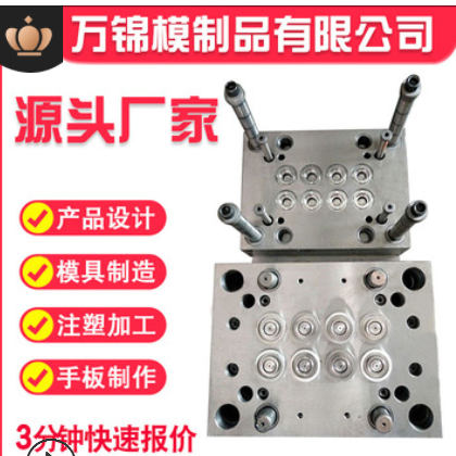 塑料制品注塑模具加工塑料开模产品件定做开模厂家ABSPAPOM开发图3