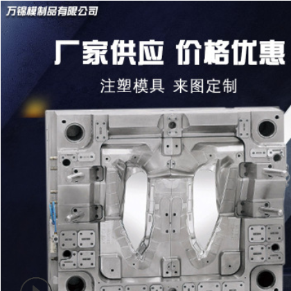 模具开模abs pp pe pc pvc塑料制品定制注塑加工开模出口塑料模具图3