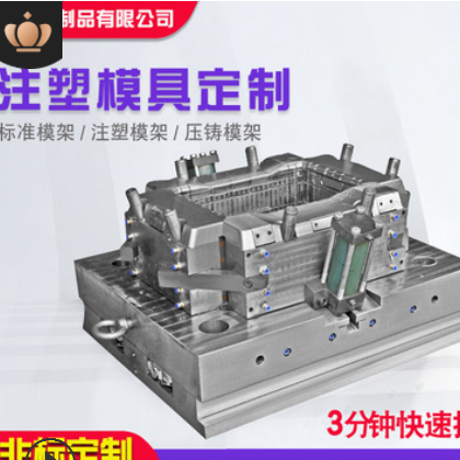 实力注塑厂家直供注塑模具工厂塑料模具加工来图样设计塑胶模具图3