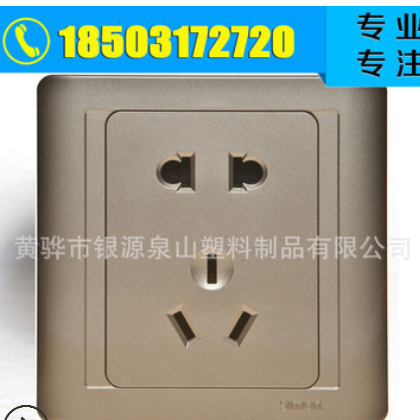 电子元器件塑料外壳开模定做 黄骅塑料模具工厂 注塑吹塑加工图2
