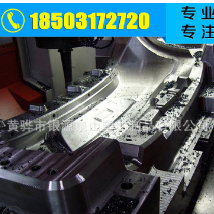 大型注塑加工厂家直销 汽车配件模具 大型汽车塑胶模具定做批发图2