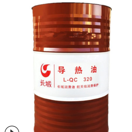 供应长城320导热油l-qb300/350导热油工业润滑油反应釜高温传热油图2