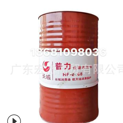 批发长城抗磨液压油普力46.68号L-HM200L16L工业工程机械润滑油图2