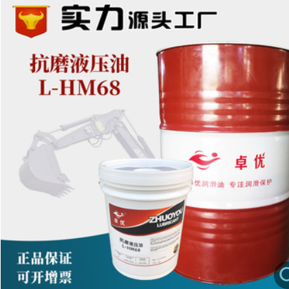 厂家供应卓优L-HM68抗磨液压油机械机器润滑油170KG高抗磨含税图3