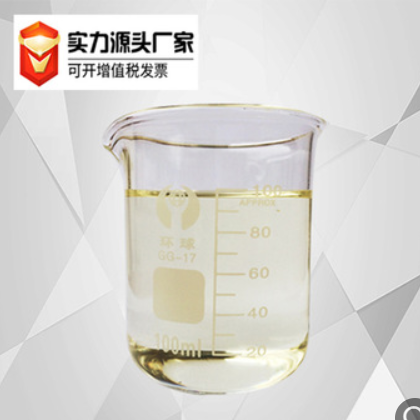 淬火油厂家直供快速光亮淬火油超速真空淬火油热处理油170KG含税图2