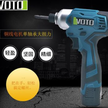 VOTO电动螺丝刀批16.8V大功率起子机多功能家用锂电钻电动批图3