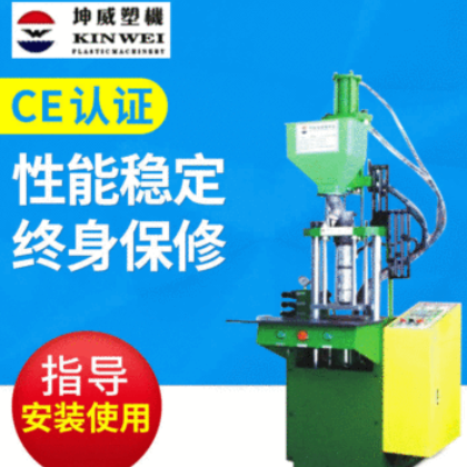 立式注塑机生产厂家 KW35B全电式注塑机2.5T 橡胶注塑成型机图2