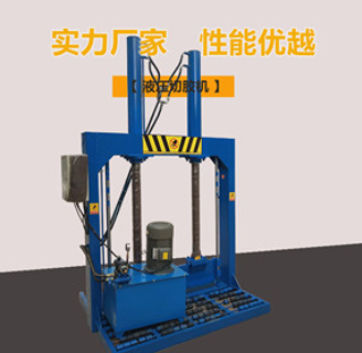 【欧诺机械】 欧诺机械诚邀加盟图2