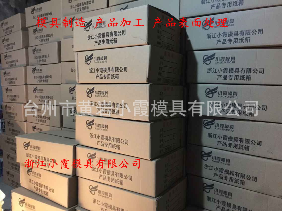 动态图