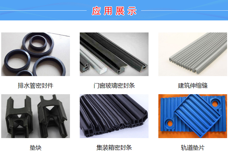 TPV注塑模具的结构
