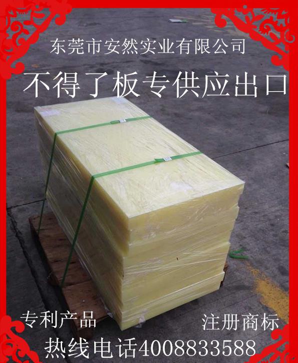 QQ图片20150730085514_副本