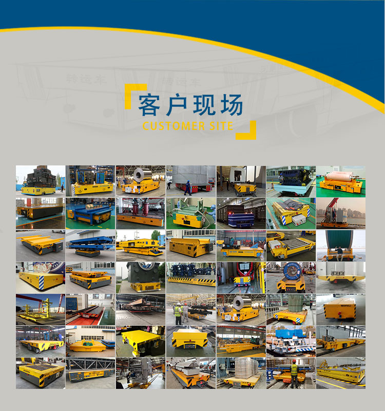 低压轨道电瓶车