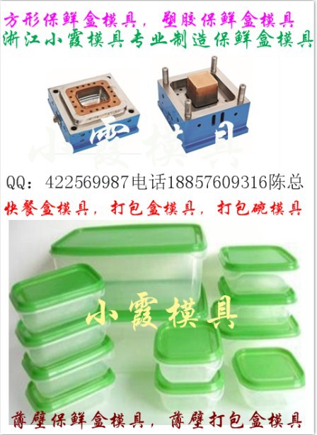 2粒火龙果盒