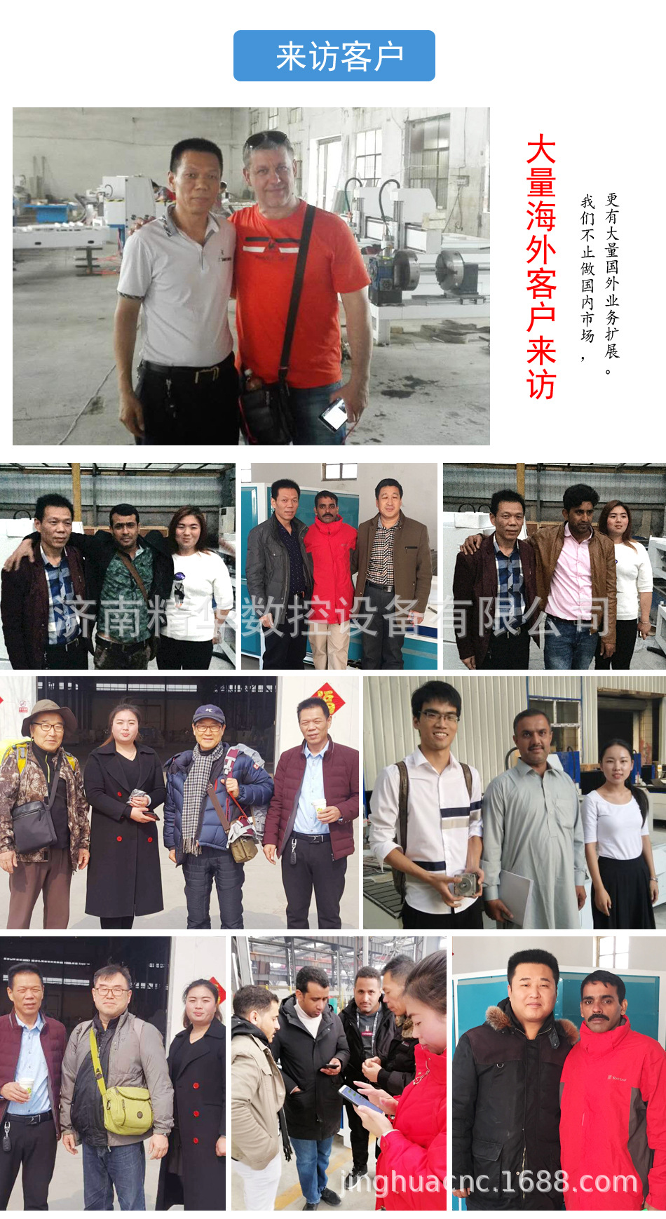 客户照片.jpg