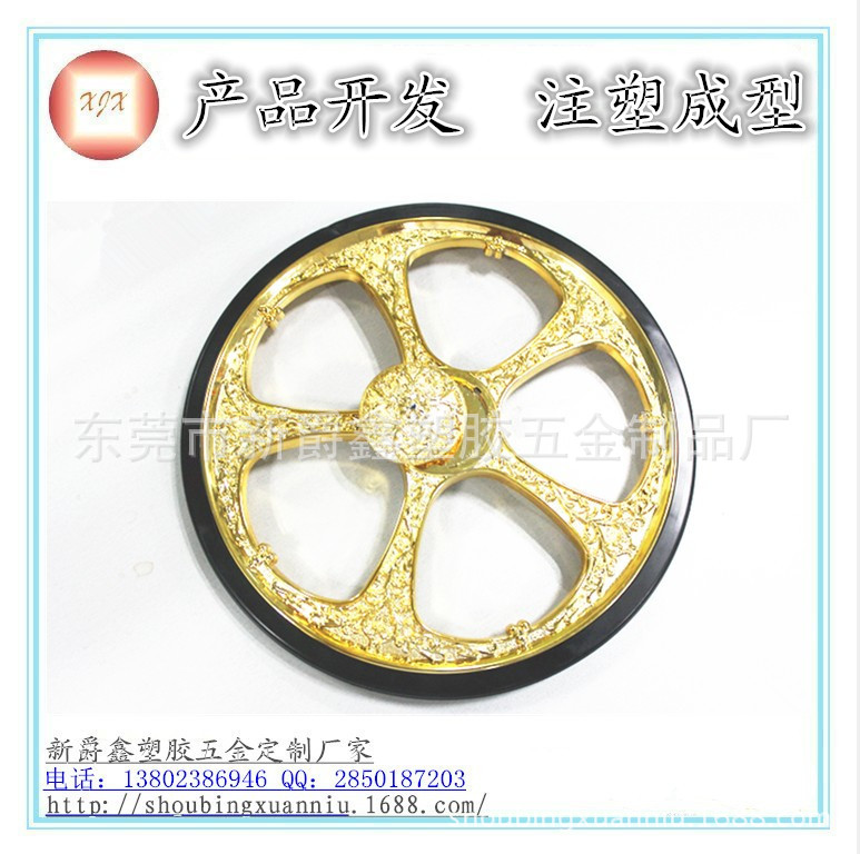 塑胶产品
