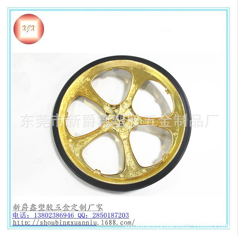 塑胶产品