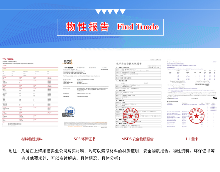 TPE塑料机械部件