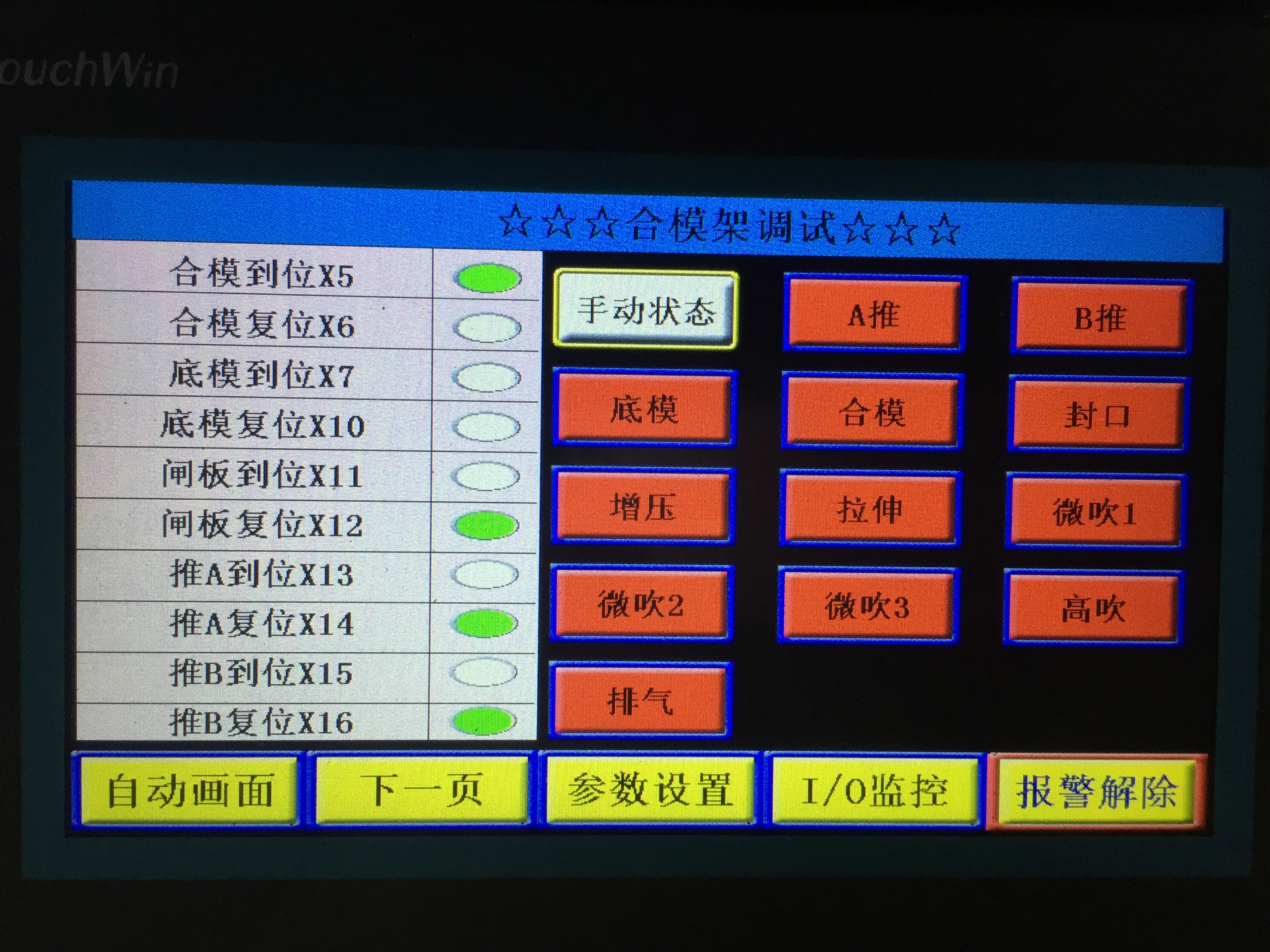 微信图片_20170922143253