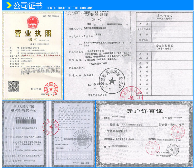 QQ截图20150910114430