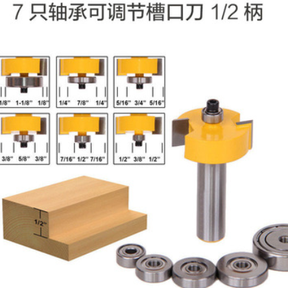 木工铣刀榫合刀7支套榫口刀可调节榫口刀雕刻机修边机转用刀头图2