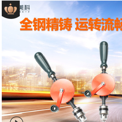 手摇钻 多功能手钻家用手动钻孔器木工打孔器diy万用手工转孔工具图2