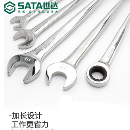 世达工具扳手加长型X柄开口梅花两用快速扳手棘轮扳手46301 46302图2