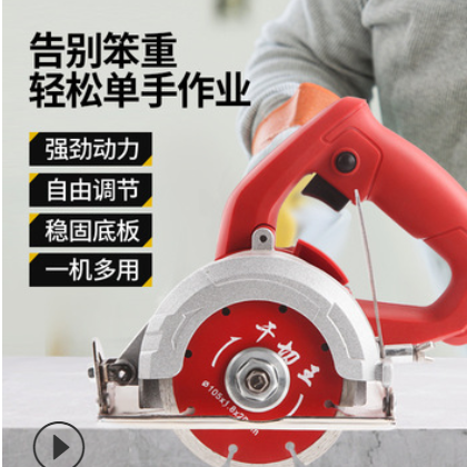 批发多角度手提锯木工瓷砖切割机多功能电动切割机石材图2