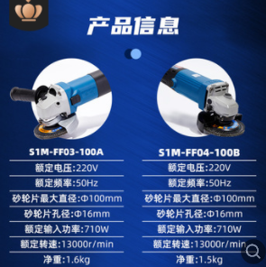 东成角磨机s1m-ff03-100a手砂轮电动工具批发100mm角向磨光机图2