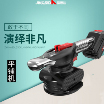 晶思达超易平瓷砖平铺机智能大功率墙地两用贴砖工具震动工具