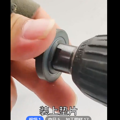 厂家定制 变切割抛光打磨转换连接杆套装配件工具手电钻变角磨机