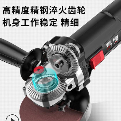 易博多功能打磨机 磨光机手磨机抛光 手砂轮切割机小型家用角磨机图3