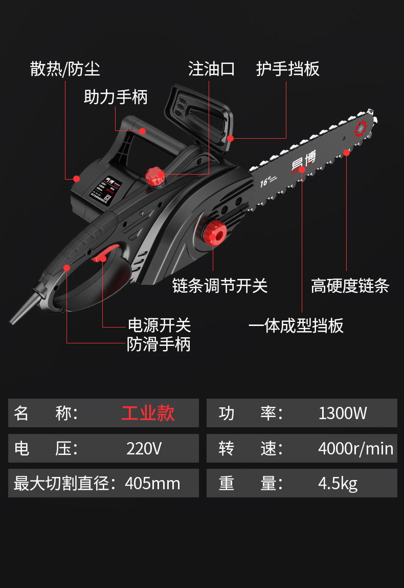 详情图_23.jpg