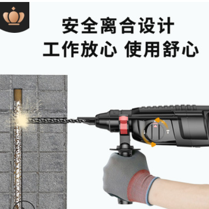 易博电钻转冲击钻大功率家用多功能工业级混凝土三用轻型电锤电镐图3