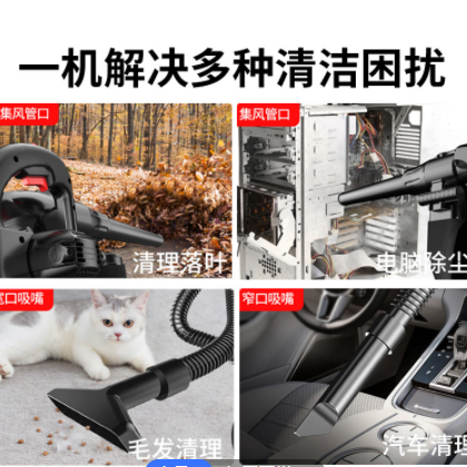 易博鼓风机大功率除尘家用小型电脑吸尘器清灰220v强力工业吹风机图2