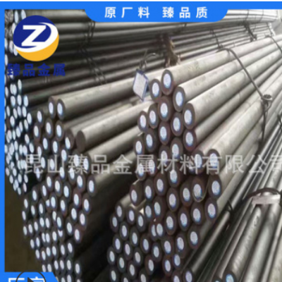 永钢17cr2ni2mo合金钢 圆钢 板材 合金结构钢管 圆棒 锻件 光板