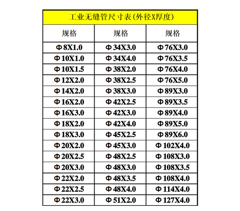 无缝管_04.jpg
