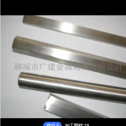 冷拔冷拉扁钢方钢机械加工用扁钢地埋扁钢16mn 45#扁钢A3热轧扁钢图2